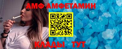 ешки Можайск