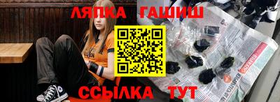 кокаин перу Можга