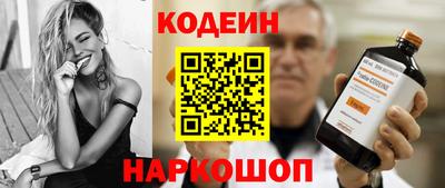ешки Можайск