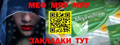 ешки Можайск