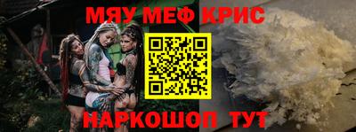 кокаин перу Можга