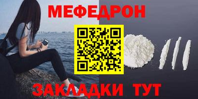 ешки Можайск
