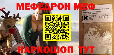кокаин перу Можга