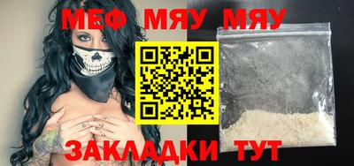 кокаин перу Можга