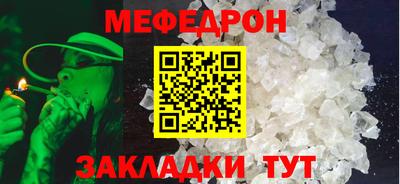 кокаин перу Можга