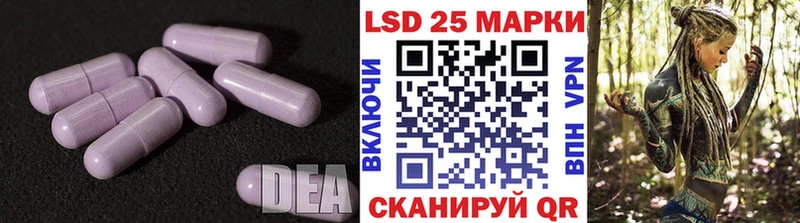 LSD-25 экстази кислота  Осинники 