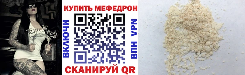 kraken зеркало Осинники Мефедрон 4 MMC