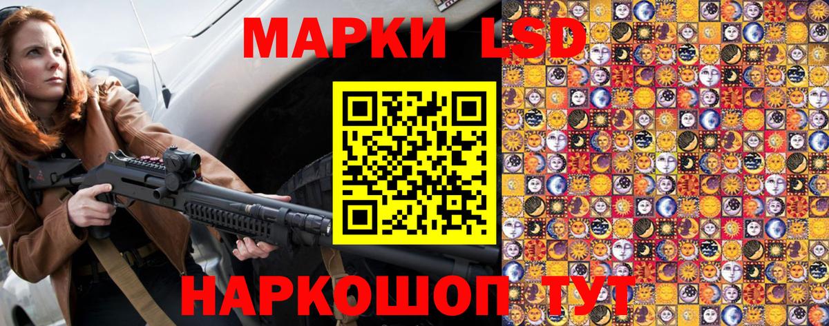 где можно купить   Марки NBOMe 1,5мг  Вход с VPN  Осинники 