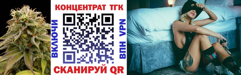 Дистиллят ТГК THC oil  как найти закладки  кракен сайт  Осинники 