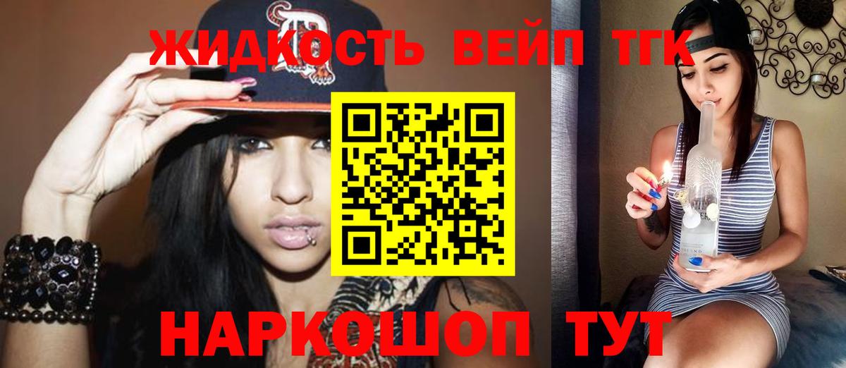 Осинники  Дистиллят ТГК Wax  Дистиллят ТГК гашишное масло  Вход с VPN 