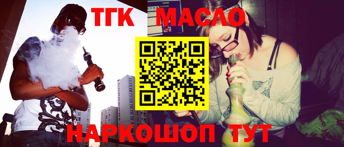 Cocaine  ГАШИШ  MDMA  Вход с VPN  Осинники  Канабис  APVP СОЛЬ кристаллы  Мефедрон  
